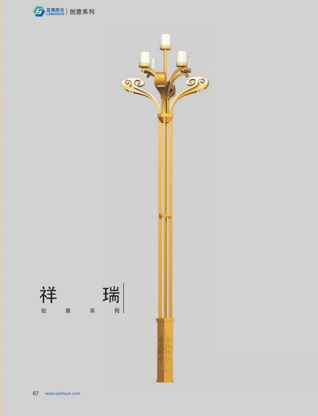 青岛设计院祥瑞