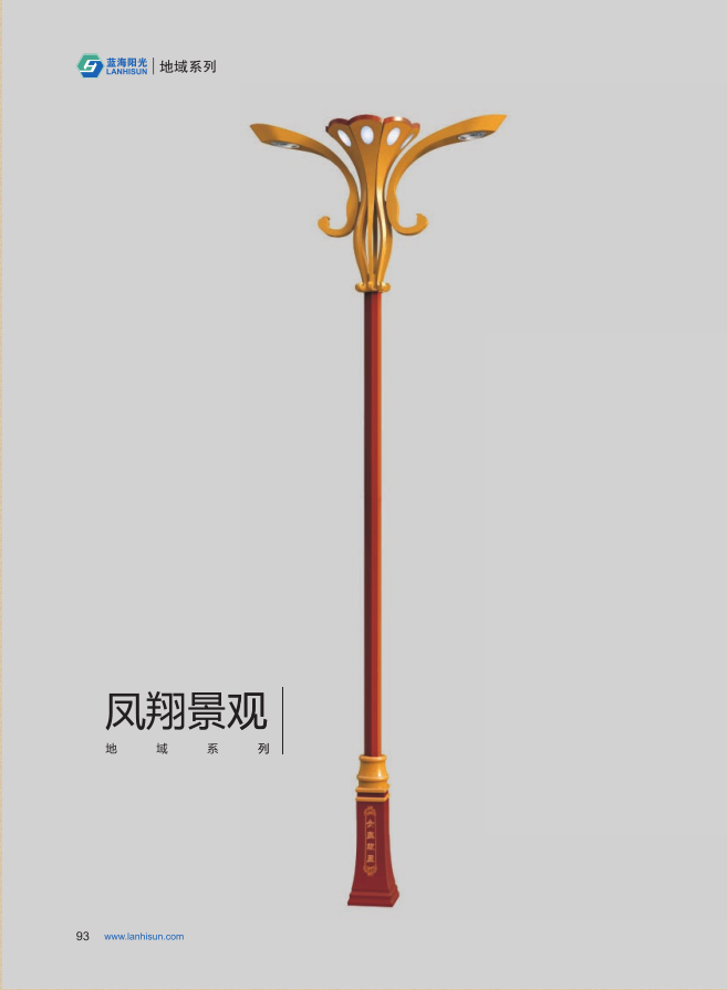 青岛设计院凤翔