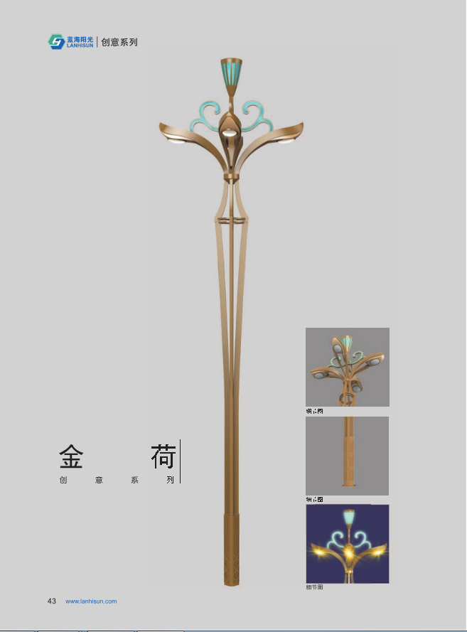 青岛崂山定制金荷