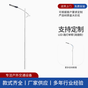 蓝海LED路灯018